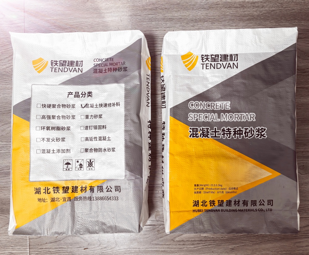 海门封锚砂浆