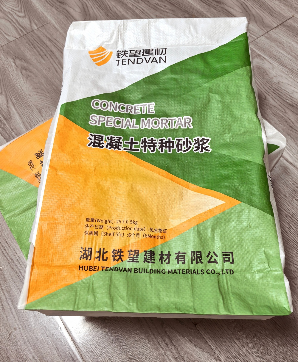 海门薄层快速修补料