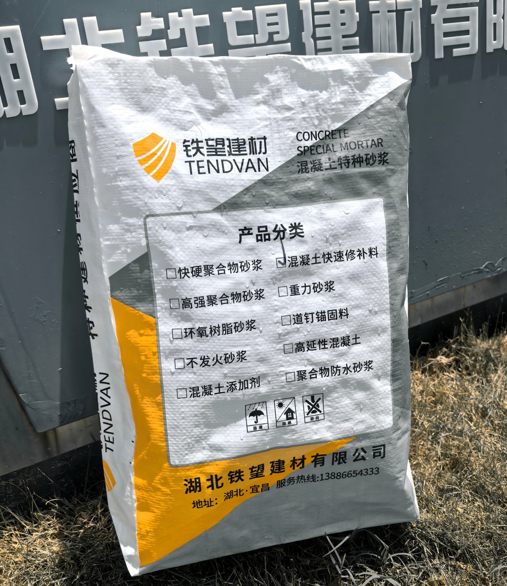 海门气密剂