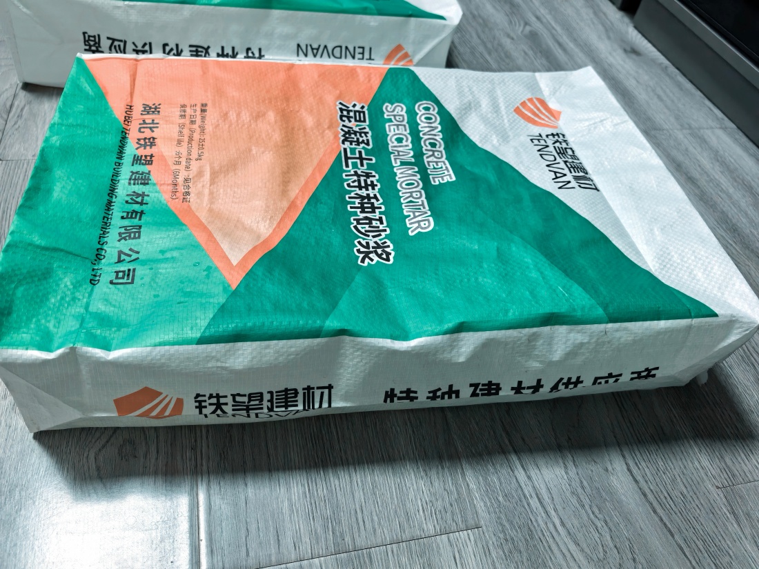海门抗裂密实剂