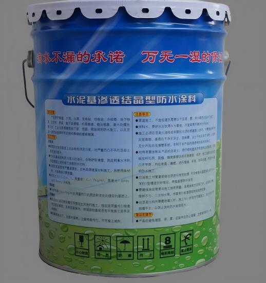 海门水泥基渗透结晶防水涂料